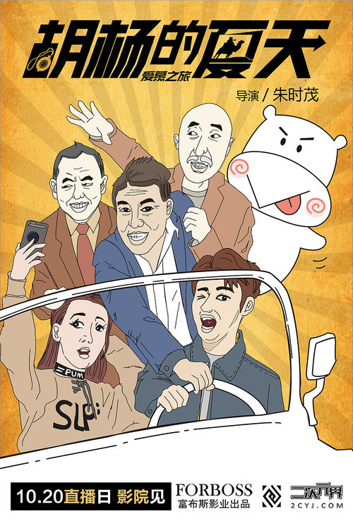 東京医科歯科大学 Hotel management diploma